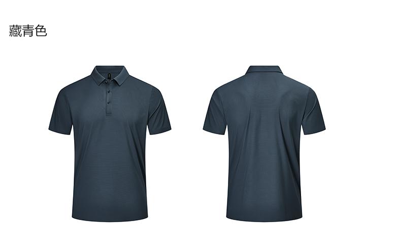 9600 solid color nylon seamless POLO shirt