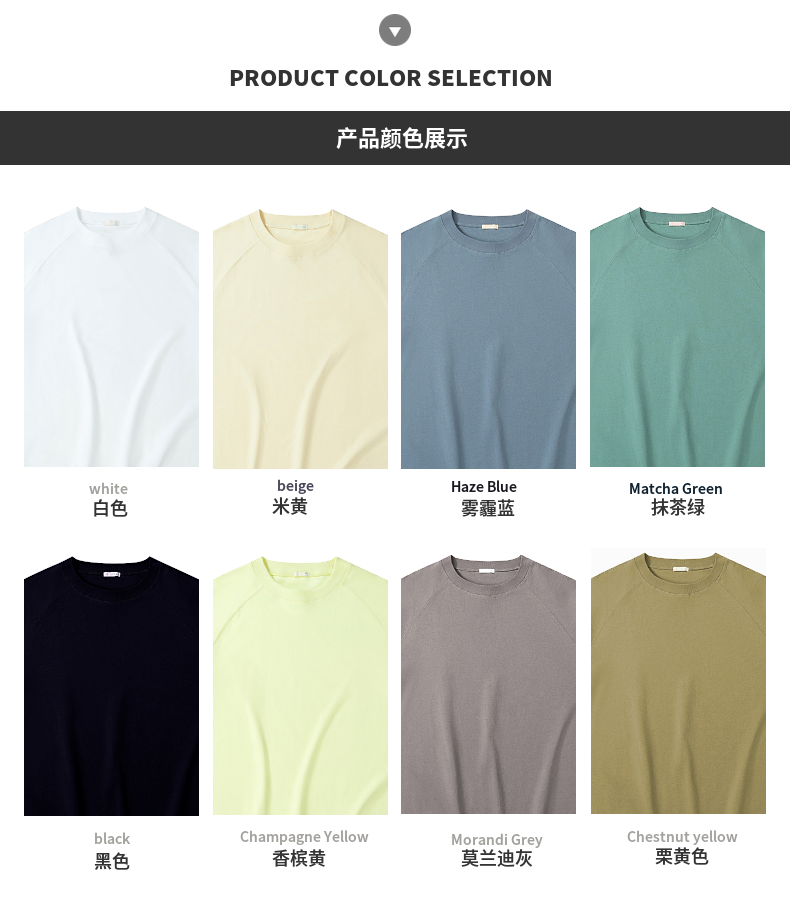 T230-208 230g raglan sleeve trendy short sleeve T-shirt