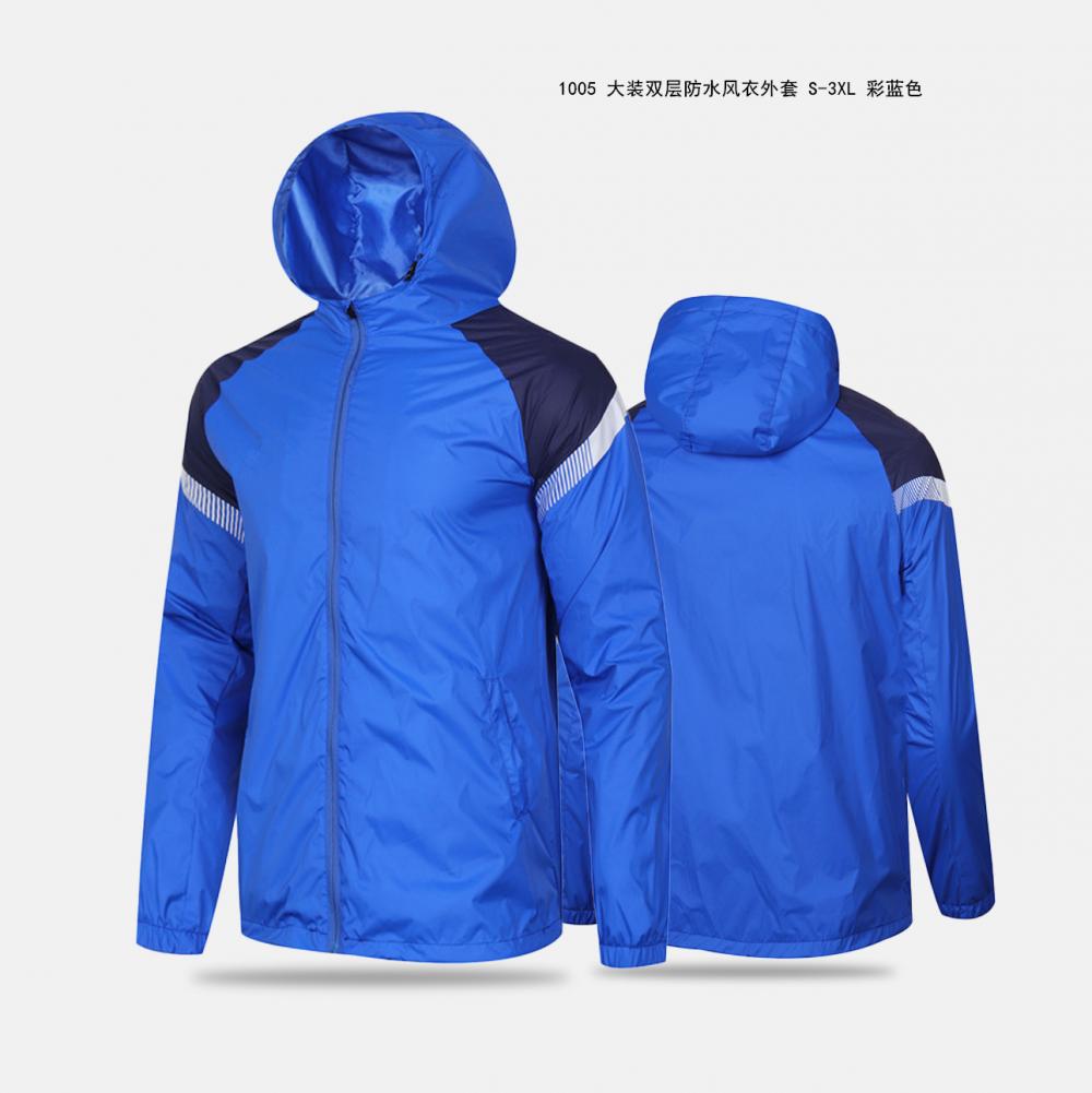 1005 Adult Double Layer Waterproof Windbreaker