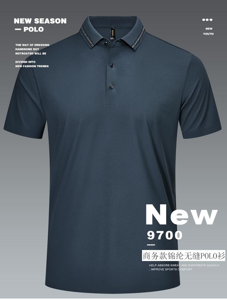 9700 Business Seamless POLO Shirt