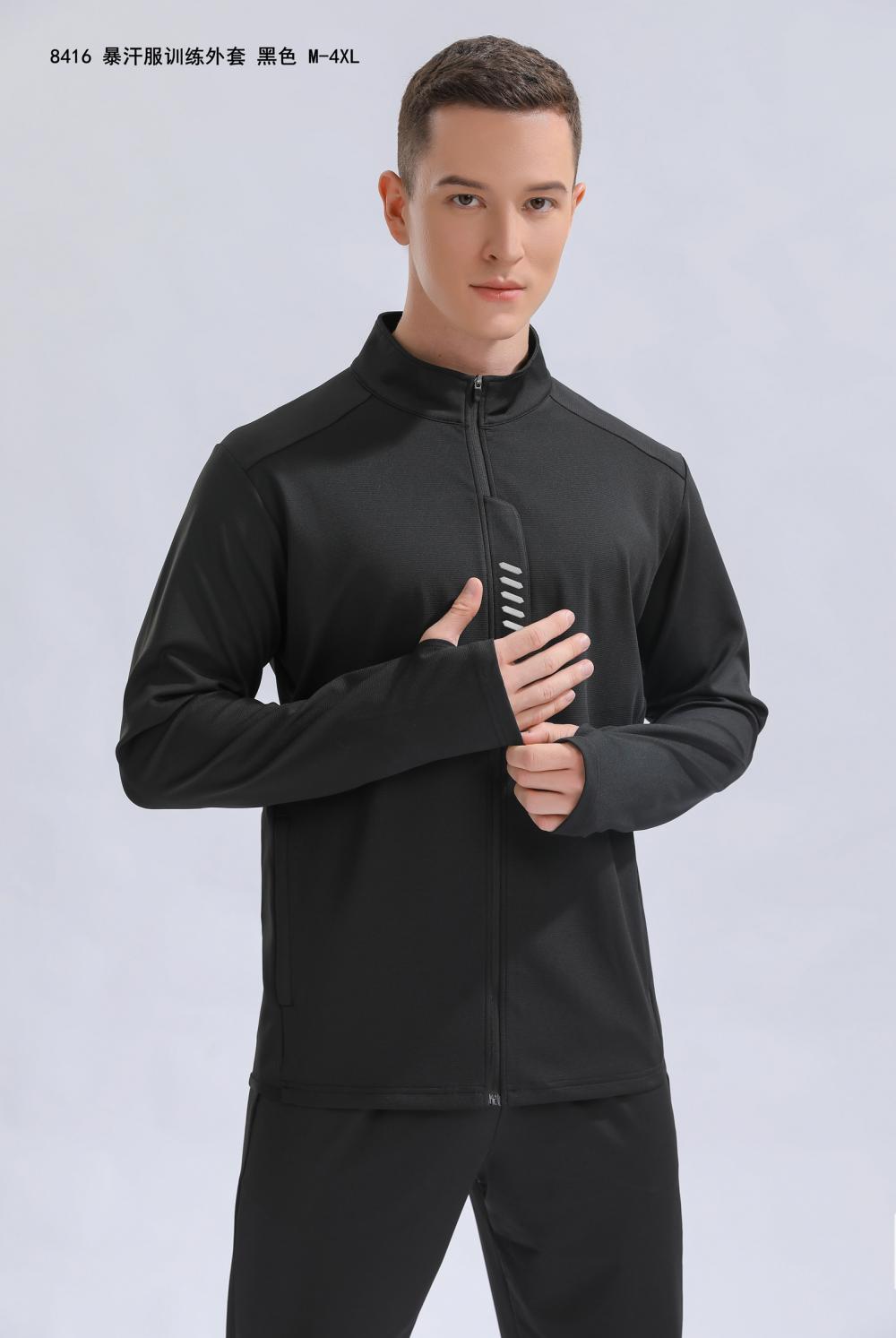 8416 Sweat Training Jacket