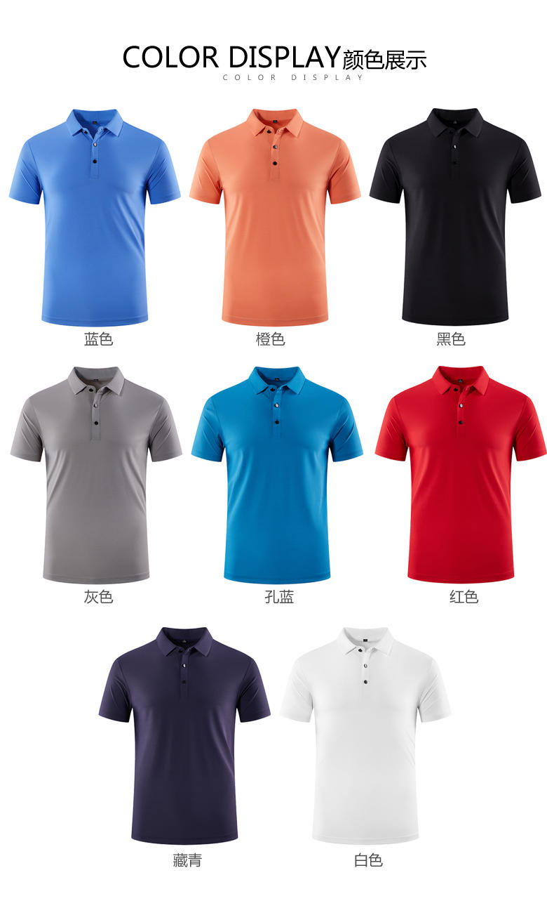 9512 Dynamic Vermilion Nylon POLO Shirt