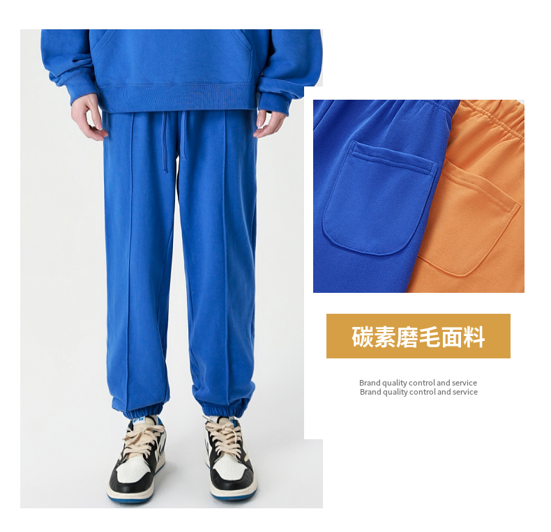 K104 380g Terry street fashion sports casual trousers