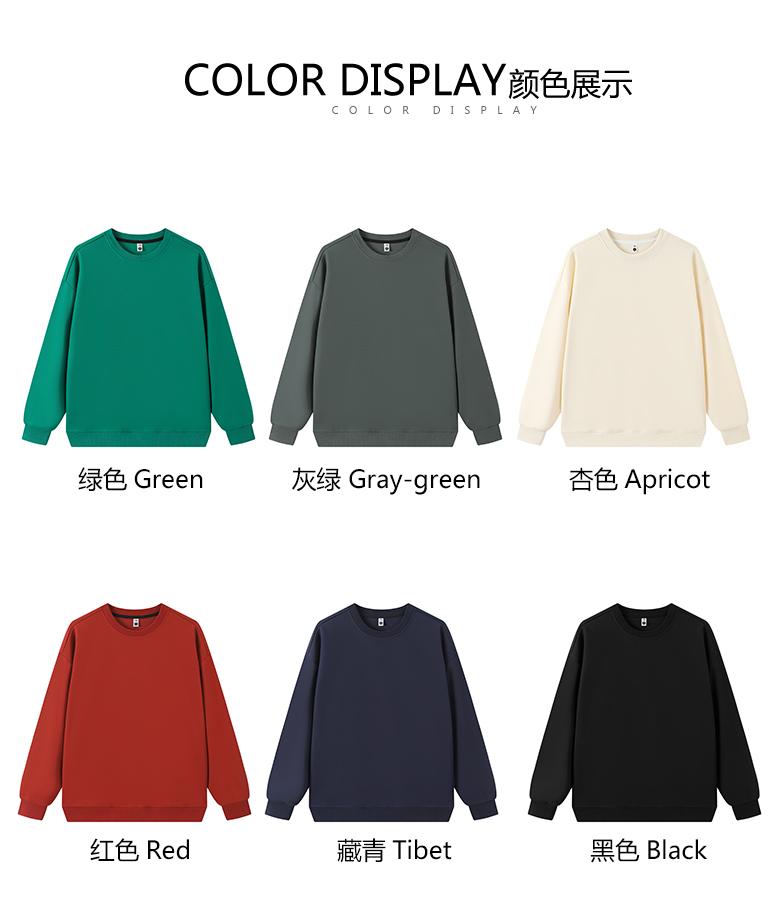 9316 Piqué Cotton Trendy Solid Color Round Neck Sweatshirt