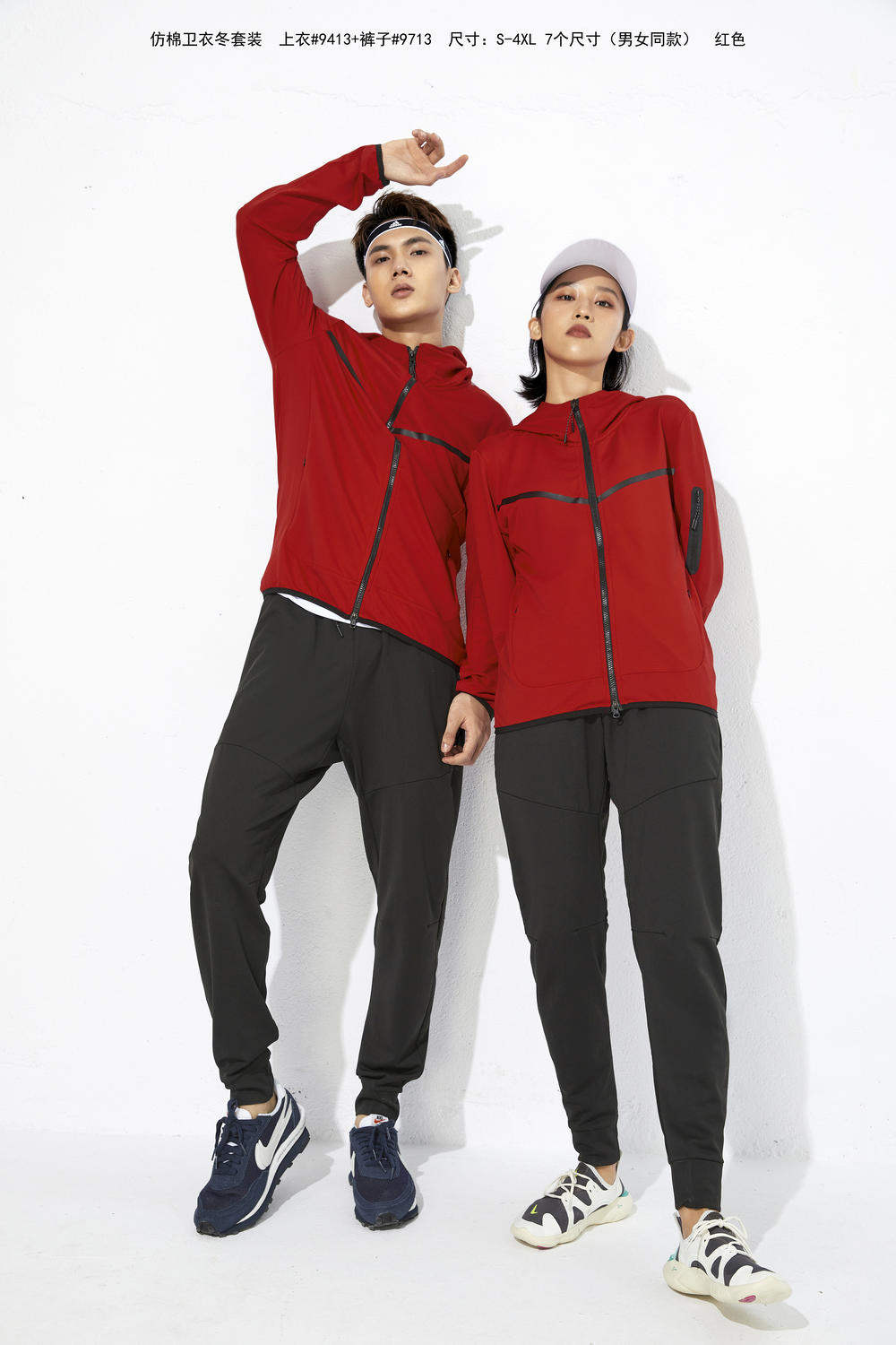 Jacket 9413 Trousers 9713 Imitation cotton sweatshirt