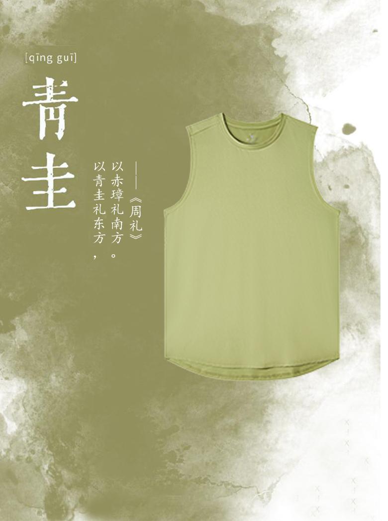 9004 Polyester-Spandex Starry Sky Fabric Round Neck Vest