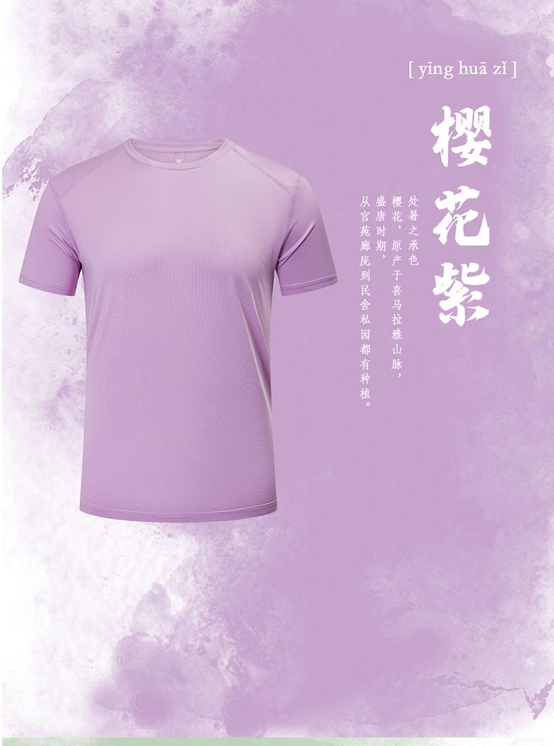 9002C Polyester-Spandex Starry Sky Round Neck T-Shirt - Children Wear