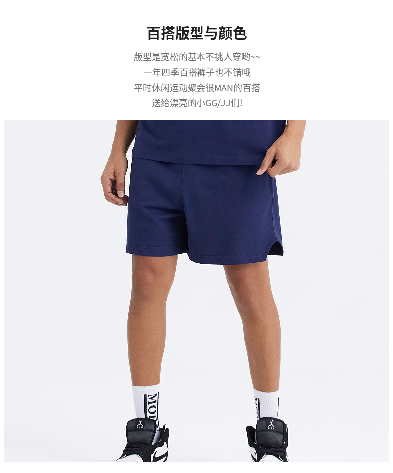 K058-275g adult trendy shorts