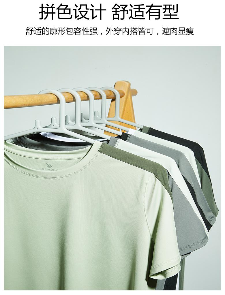 9006 Colorblock Plain Crew Neck T-Shirt