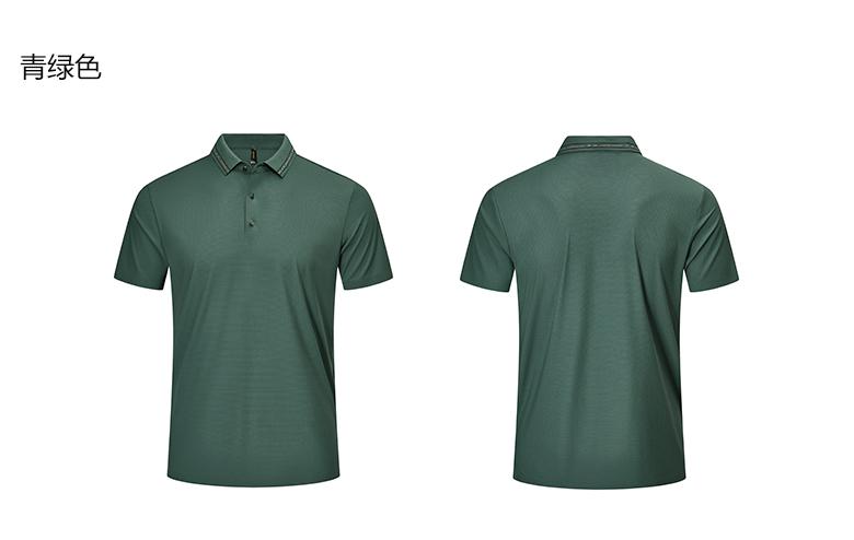 9700 Business Seamless POLO Shirt