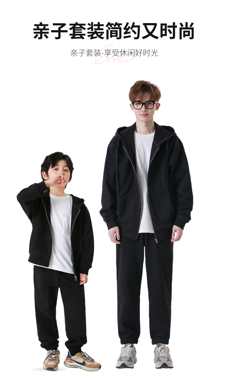 BW15+W3 YKK zipper cardigan hooded terry pure cotton sweatshirt trousers parent-child set