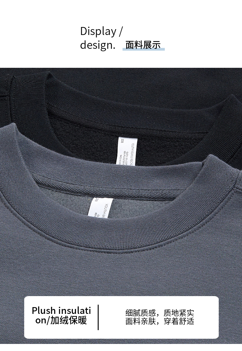 W500 405g fleece round neck sweatshirt