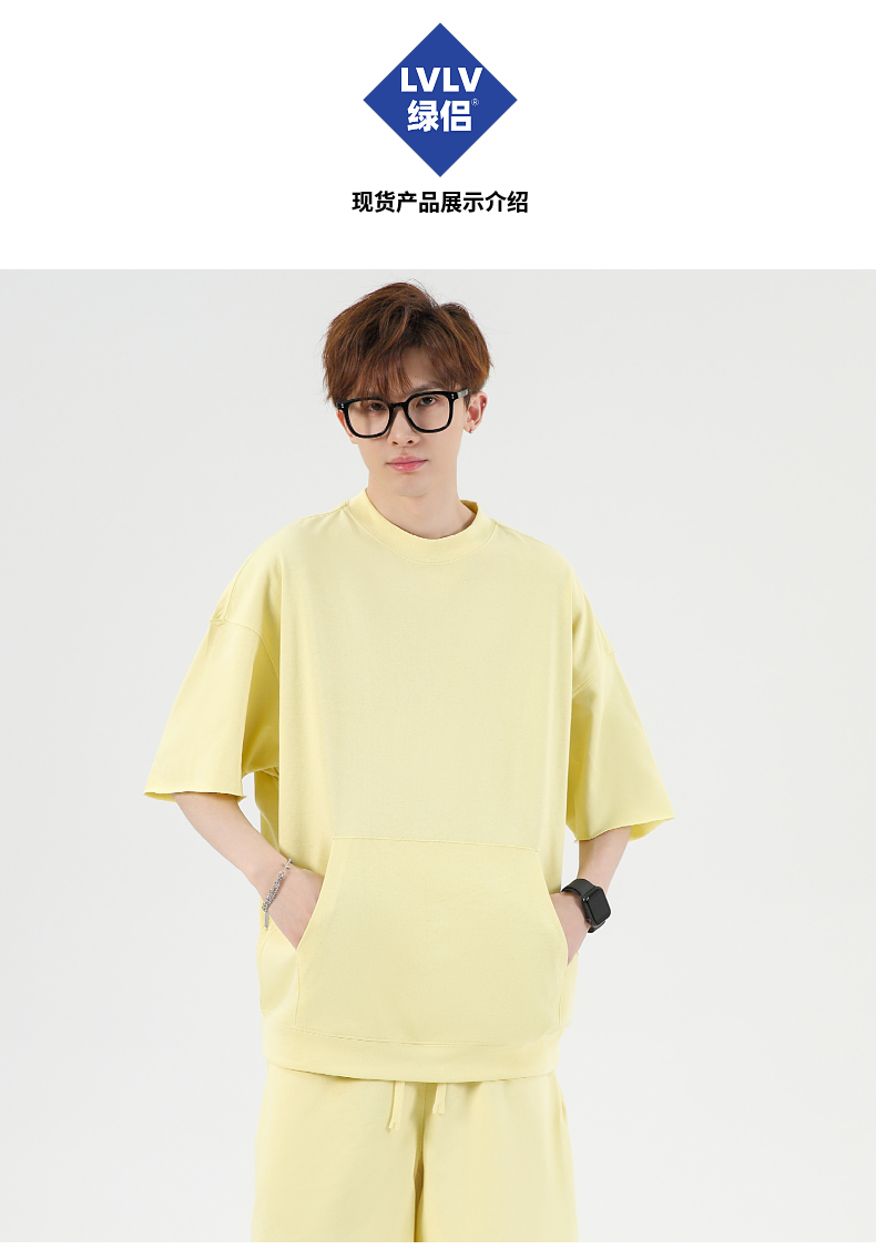 T051 275g Wide version with sweatshirt pocket T-shirt