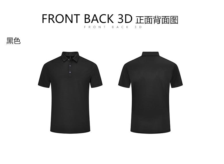 9012 Skin-feeling Nylon Solid Color POLO Shirt