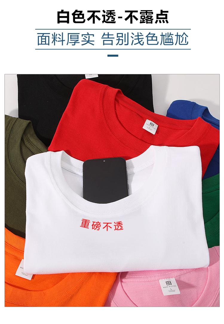 【TS】784 (no single piece packaging) outdoor leisure CVC long sleeve round neck