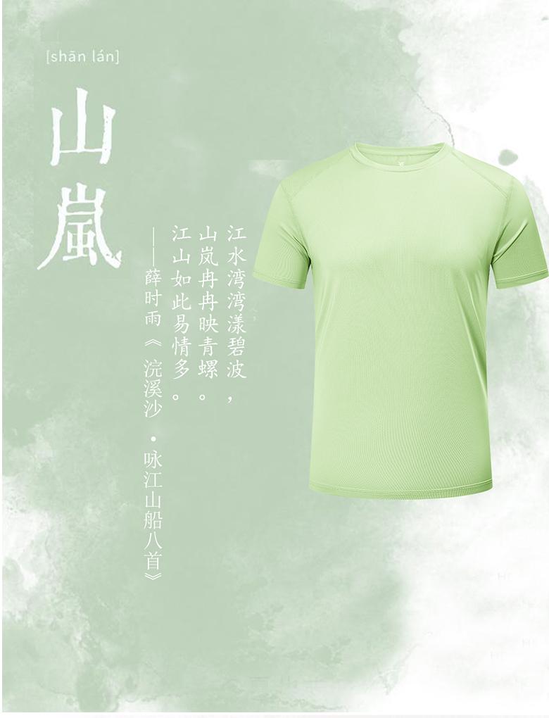 9002C Polyester-Spandex Starry Sky Round Neck T-Shirt - Children Wear