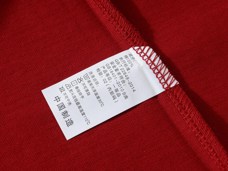 2202#32 double yarn, same style as Uniqlo