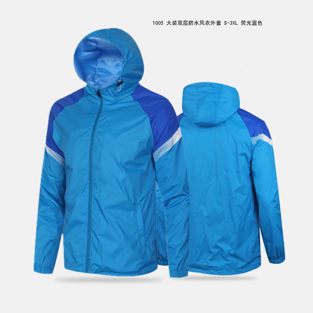 1005 Adult Double Layer Waterproof Windbreaker