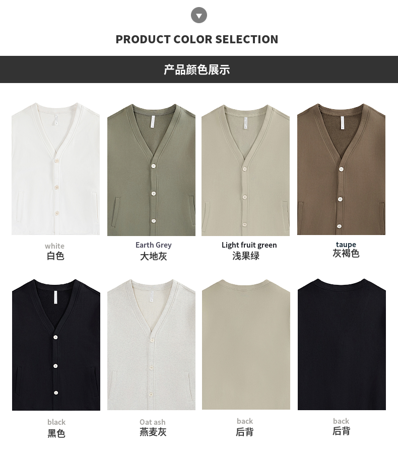 W22-330g V-neck button terry cardigan