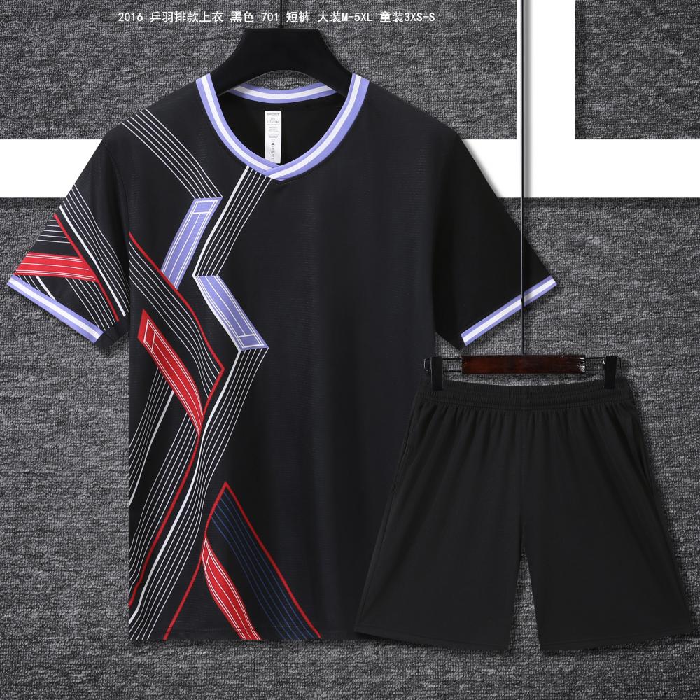 2016 Table Tennis and Badminton Clothing (Adults + Children)