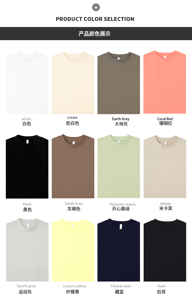 T033 245g heavyweight cotton wide version trendy loose cotton T-shirt American FOG earth color