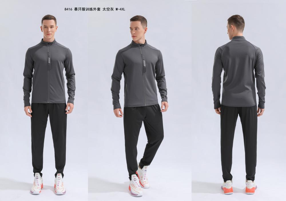 8416 Sweat Training Jacket