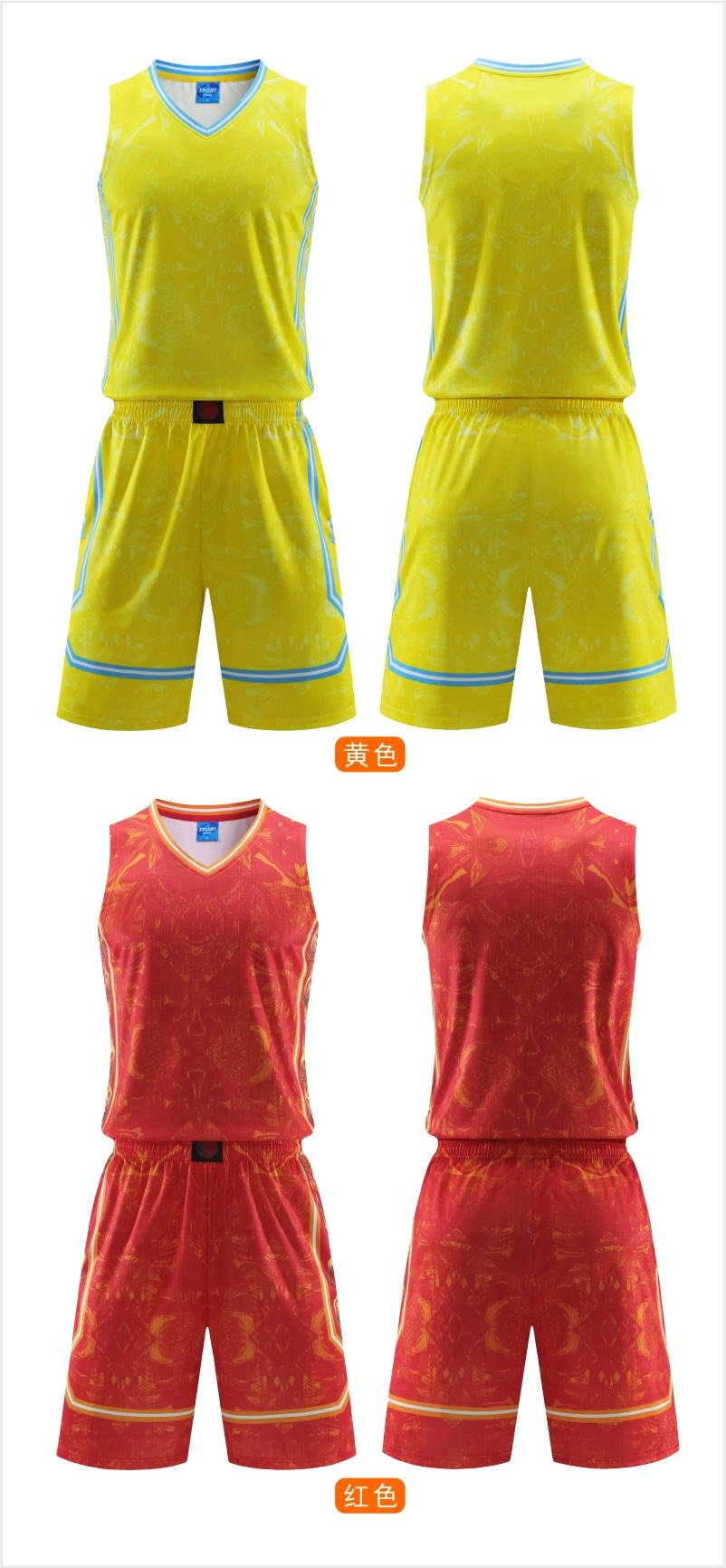 223103# Adult basketball uniform set double pockets full body printing