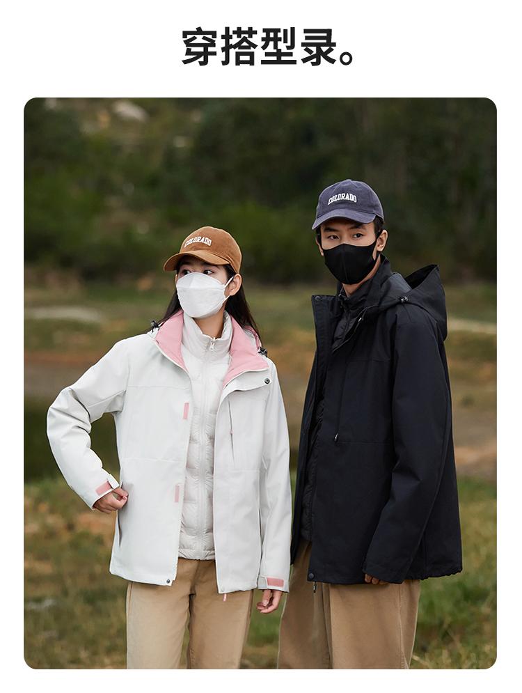 [2024 New Outdoor] 09AS-1 Couple Down/3-in-1 Jacket