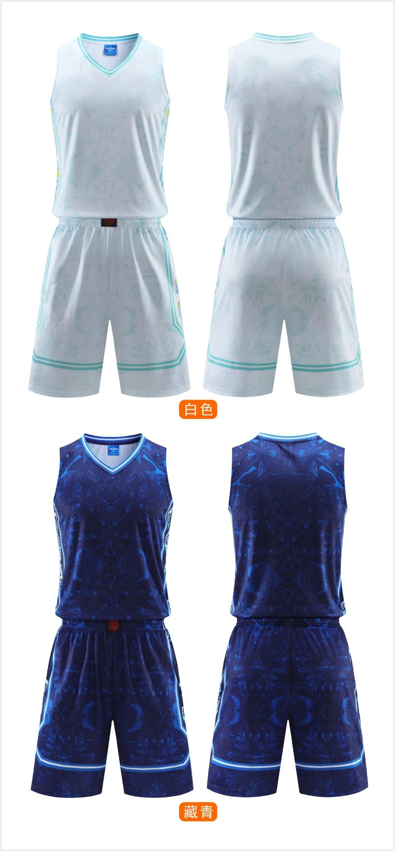 223103# Adult basketball uniform set double pockets full body printing