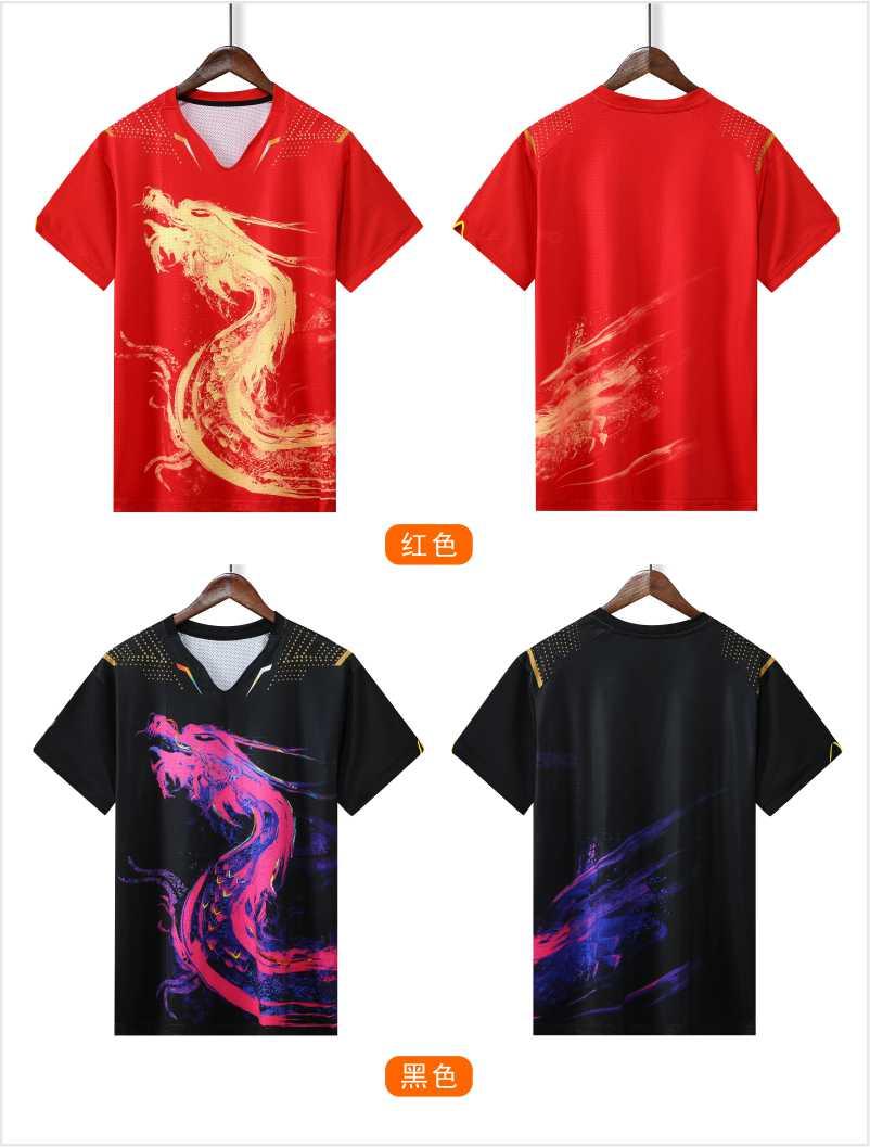 250# Men Clothing, 350# Women + Children Clothing Dragon Boat Clothing Table Tennis and Badminton Suit