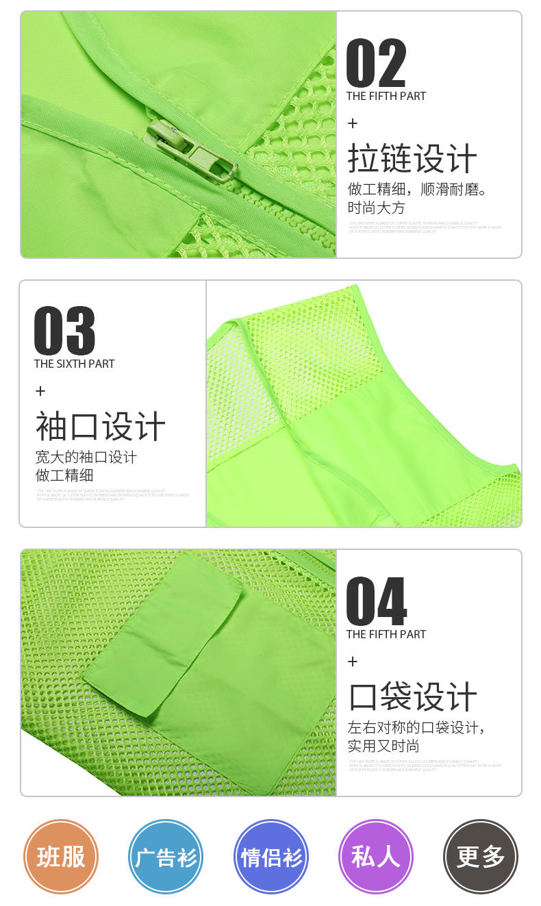 103 mesh vest with pockets