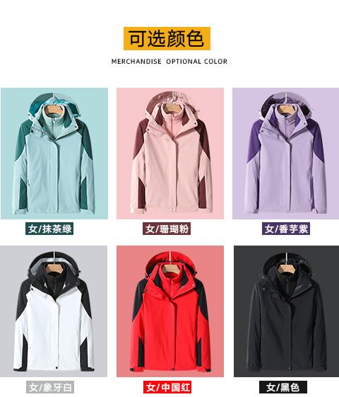 [2024 New Outdoor] 908# Couple Jacket