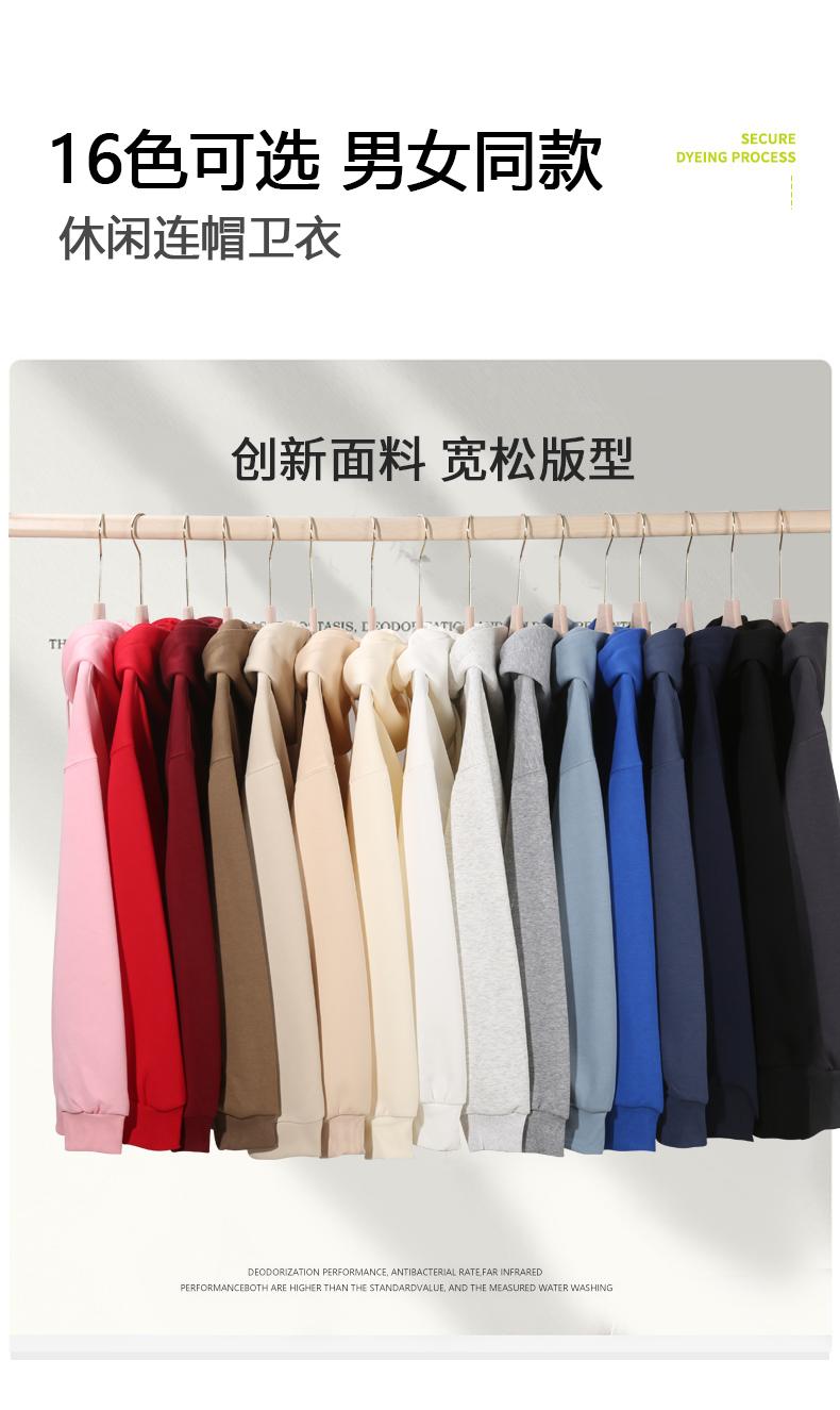 681# Fabric Chinese cotton drop shoulder hoodie single style