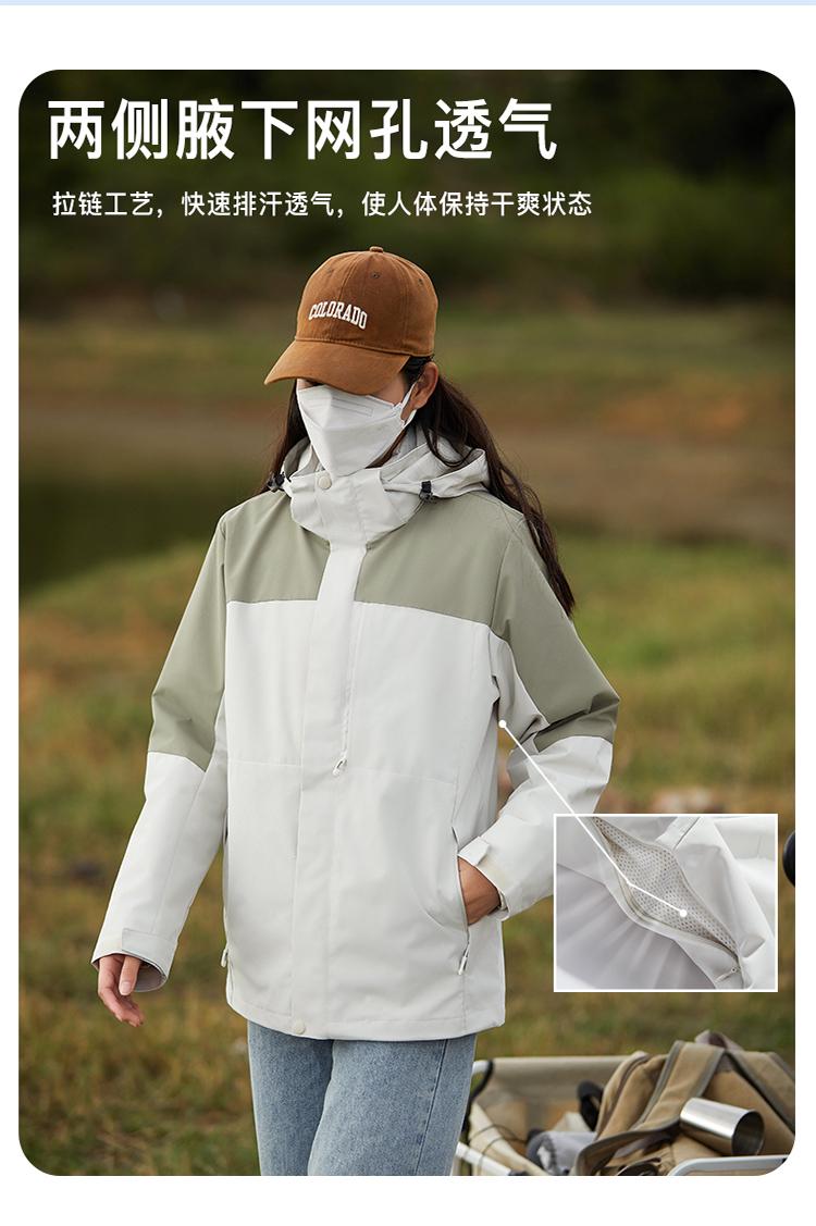 [2024 New Outdoor] 09AS-1 Couple Down/3-in-1 Jacket