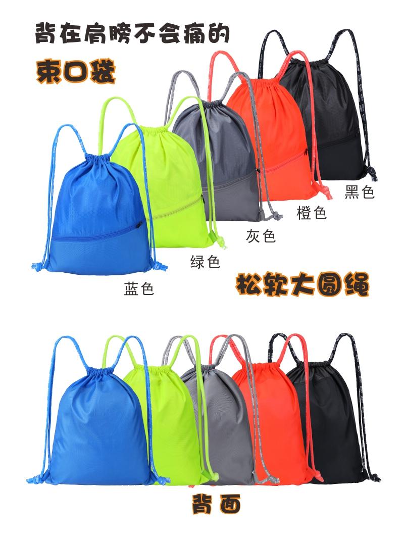 A001# drawstring bag