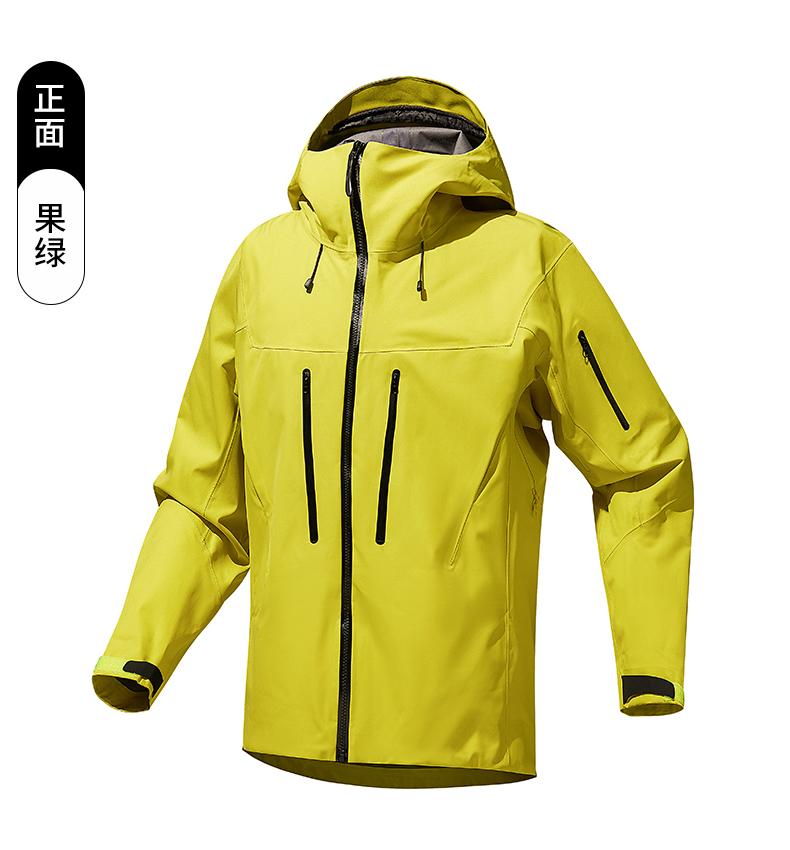 [2024 New Outdoor] 23S058# Outdoor Hard Shell Jacket/Same Style as Arcteryx (Adjustment)