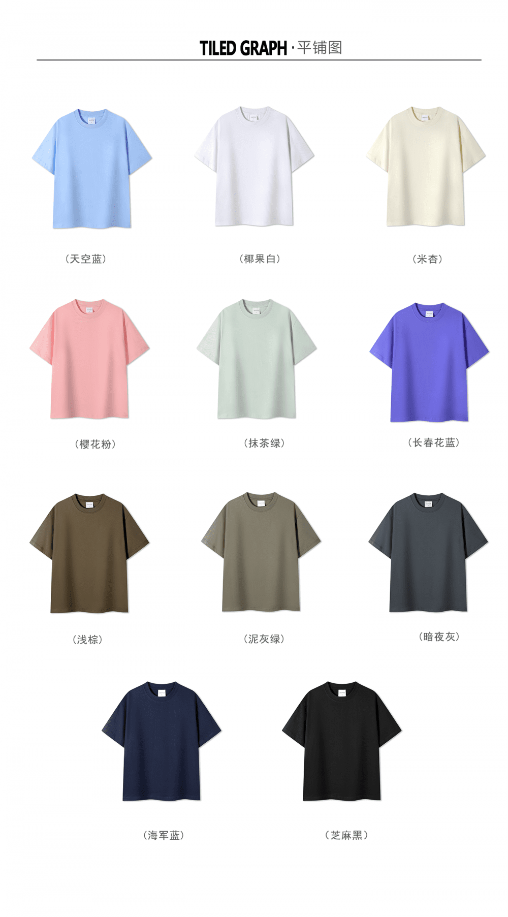 7715#40s double yarn/drop shoulder round neck T-shirt/230g