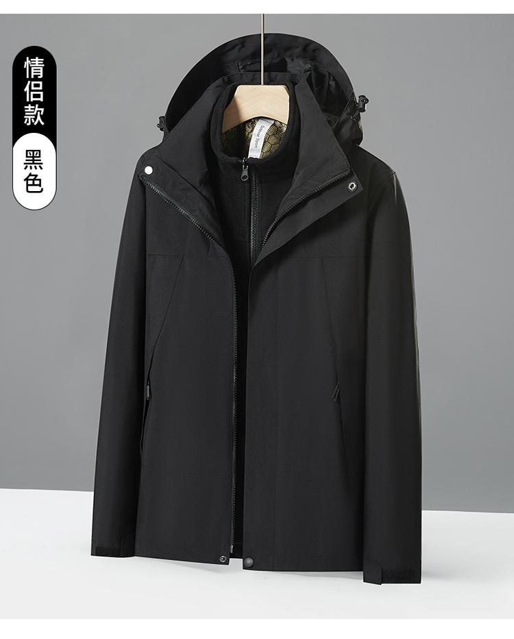 [2024 New Outdoor] 1997 Couple Jacket