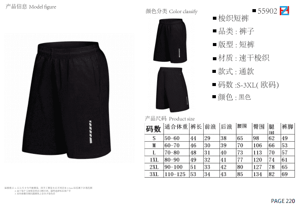 55902 Woven Shorts