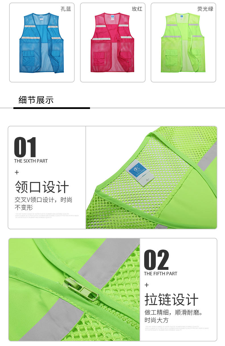 114 reflective mesh pocket vest