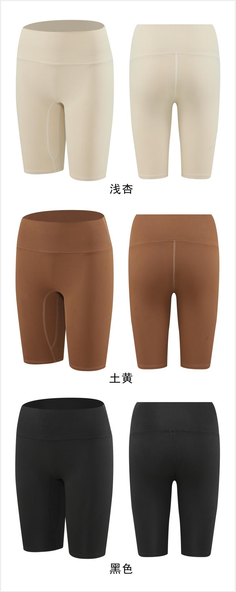 3101# Women Yoga Shorts