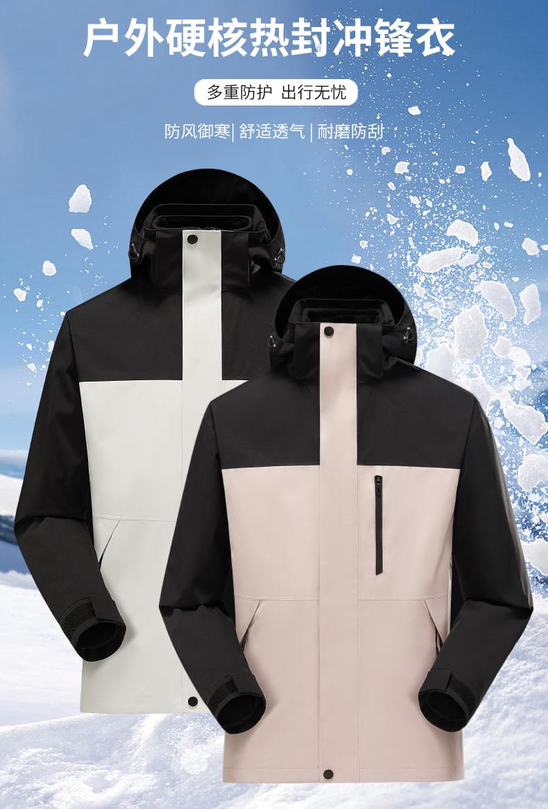 [2024 New Outdoor] 3333# Outdoor Hardcore Heat-sealed Jacket/Three-in-one (3-4 days after ordering)