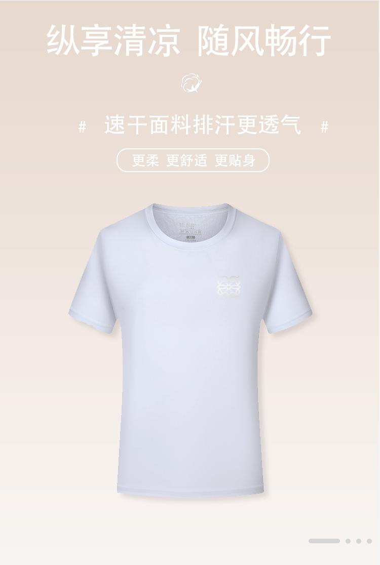 Men Glass Quick Dry T-shirt 7303