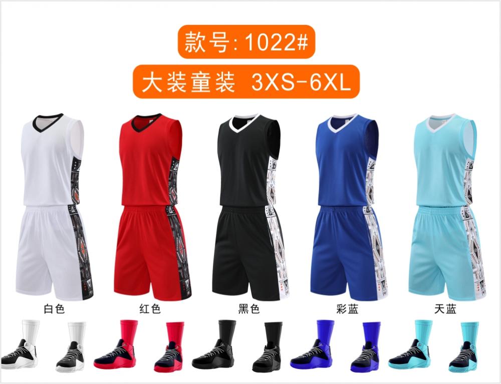 1022#Basketball uniform set