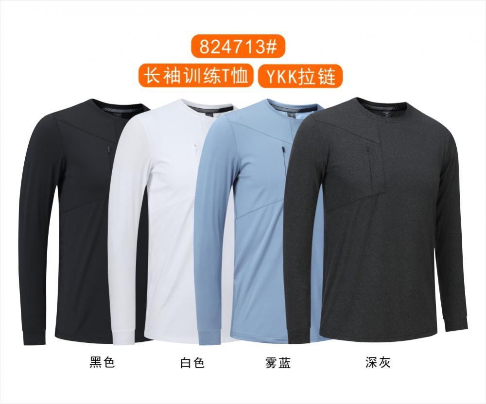 824713#Long-sleeved training T-shirt