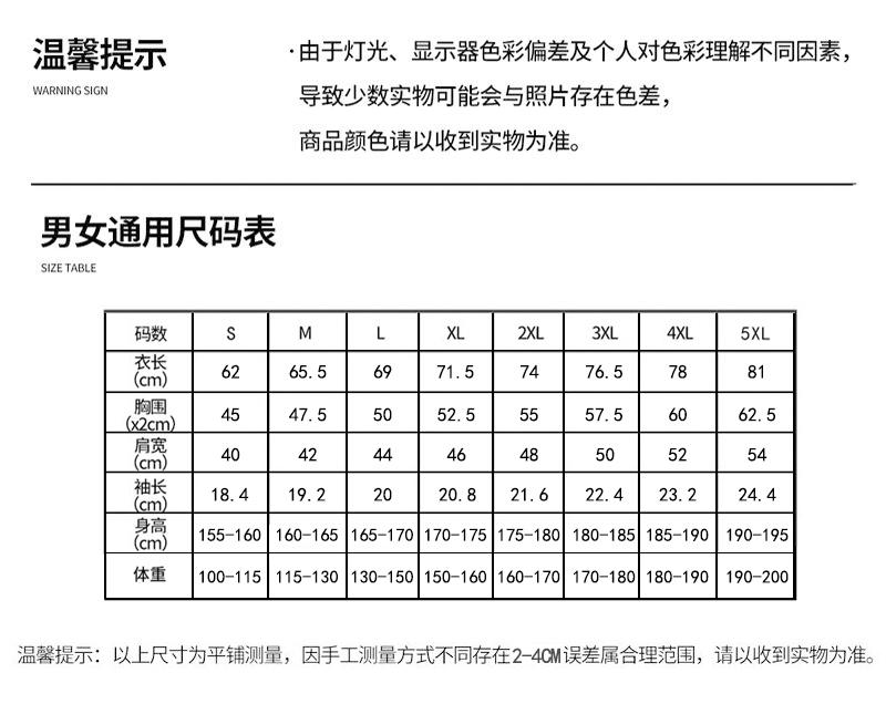 HZ6608# Business white edge color first-level collar 200g