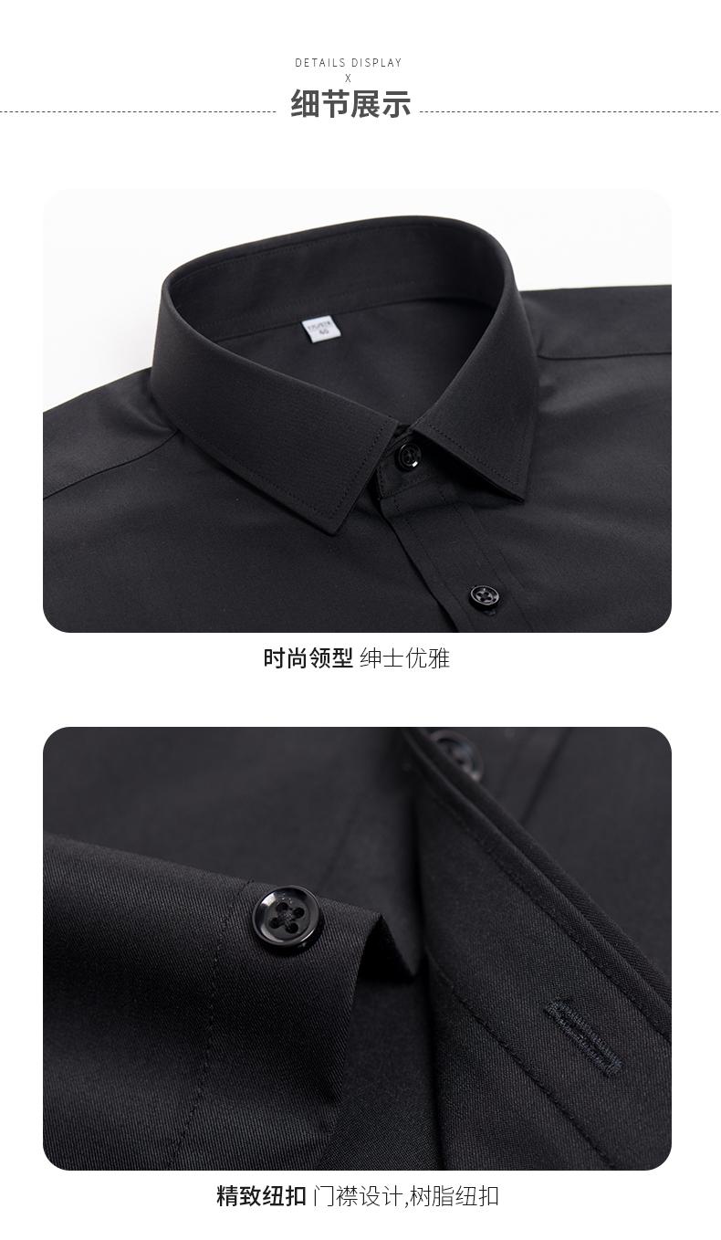 034-9209#Stretch bamboo fiber shirt (hot item)