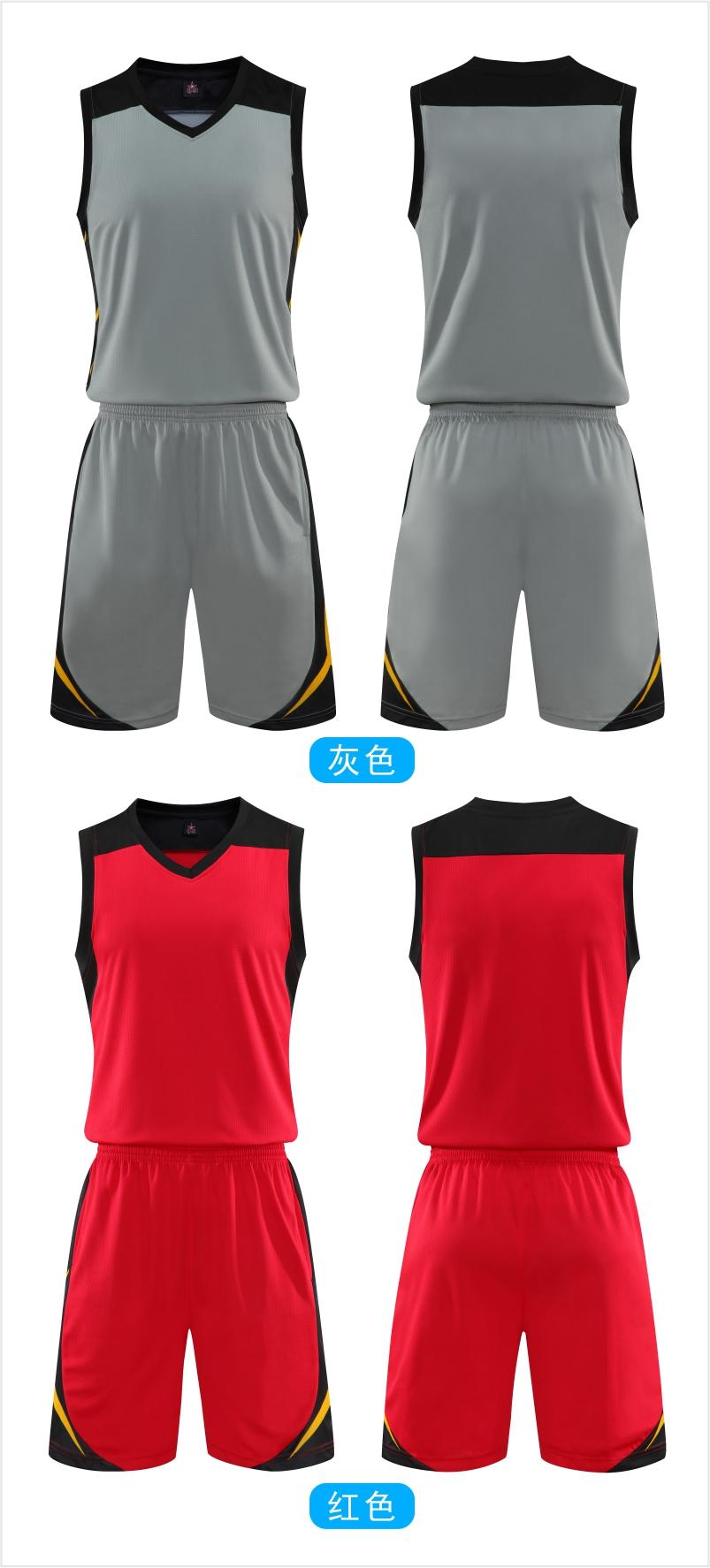 L2018# Adult Children Basketball Suit Double Pocket