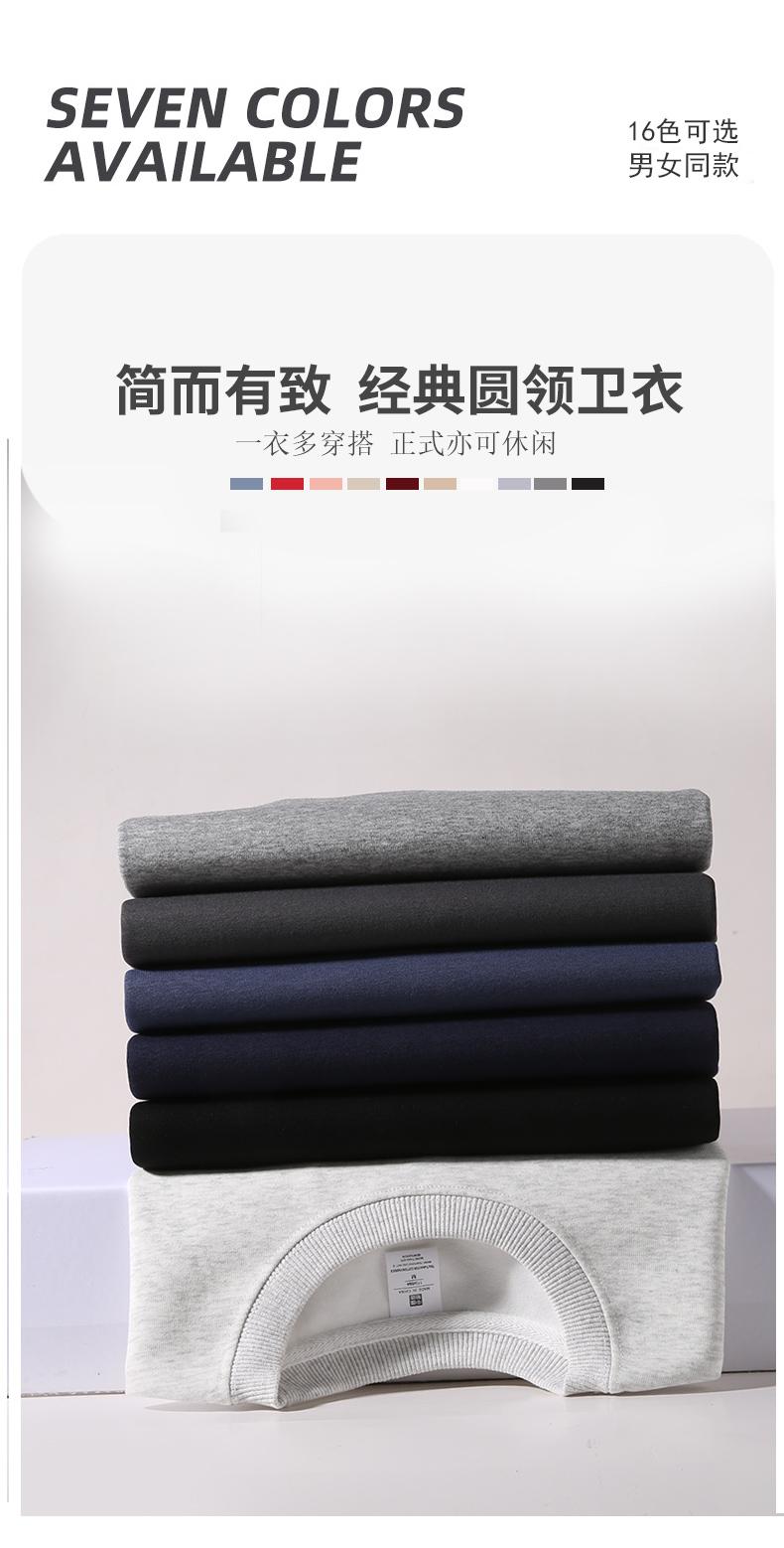 677# Fabric Chinese cotton drop shoulder round neck sweatshirt single style