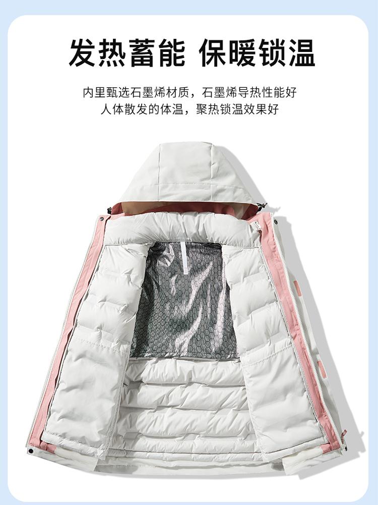 [2024 New Outdoor] 09AS-1 Couple Down/3-in-1 Jacket